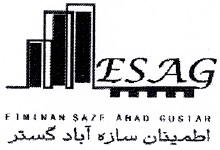 ESAG