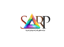 sarp صنایع رنگ راست پوشش مبدل زنگ اکسیدو پوشش